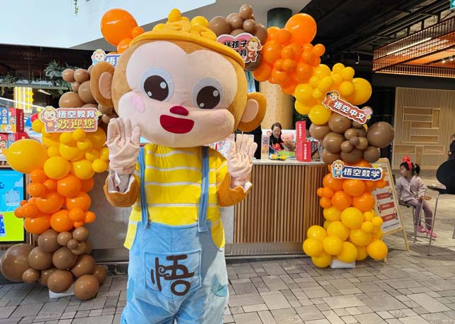 校區前臺