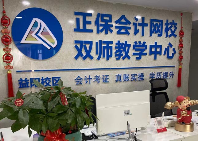 益陽校區-門面
