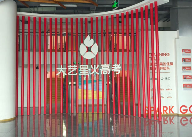 光華校區(qū)-門面