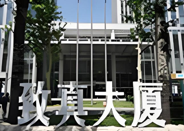 門面